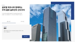 씨티피인터내셔널