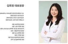 삼성편한내과의원