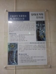 단대오거리한의원