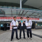 국가대표정도태권도장