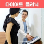 아침나무한의원 다사
