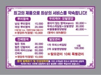 큐사랑 동림점