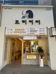 모리커피 경주중앙점