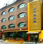 반석사회교육센터