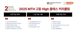 신의영어 SHIN'S ENGLISH학원