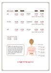 살롱드하루 양산점
