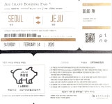 까미돈 정육식당 노형동점