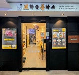 브라운돈까스 강서등촌점