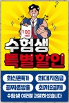 KT 더원모바일 봉덕점