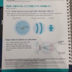 안경진정성 장위뉴타운점