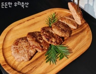 우리네축산석계점 | 든든한우리축산