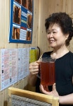 윤앤허브EMS