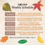 스물하나가정식백반도시락