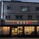 일전쌍조
