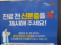 수지부부치과의원