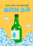 돈오당 제주오겹살