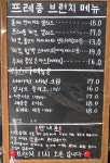프레종