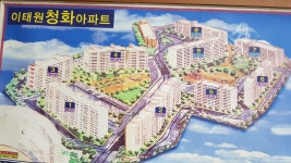 오렌지공인중개사사무소