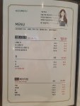 에코레비헤어 해운대 마린시티점