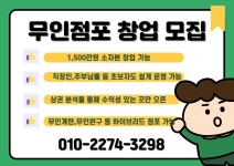 께끼몽땅 아이스크림할인점 봉화부영점