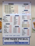 짜장마당