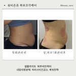 뷰티온유왁싱&눈썹&스킨케어미사역본점