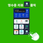 리드인 범어초점 독서논술국어학원