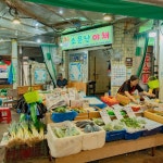 소문난야채