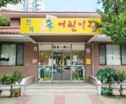 반석사회교육센터