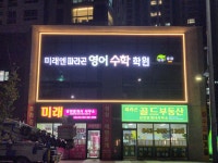 충무광고 인테리어