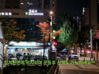 골프존파크 하왕십리 골프매니아24시