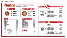 티크레페