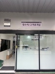 KG모빌리티 아중서비스프라자