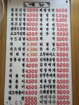 김밥나라 백운점
