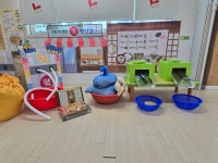 대광예지어린이집