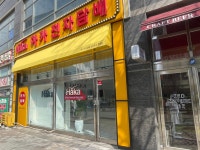 하카전자담배 인천 연수직영점