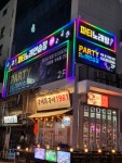 파티노래연습장