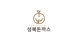성북돈까스 포천점