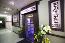 판타스틱 코인노래방 수원망포역점