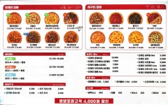 외계인피자 광진점