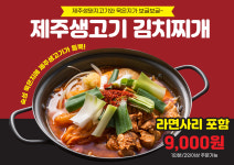 방배동할매쭈꾸미 검단점