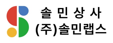 솔민랩스