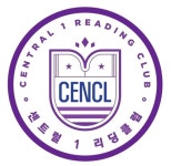 센클영어도서관 검단어학원