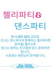 리즈피아노뮤직스튜디오학원