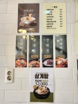 조은꼬마김밥