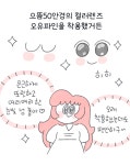 으뜸50안경 운정초롱꽃마을점