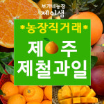 부가네농장