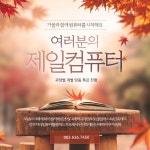 제일컴퓨터학원