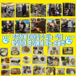레몬짐PT