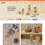 지니다미컴퍼니